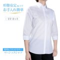 ●まとめ買い対象●レディース[PLATEAU] 形態安定 UV加工 ホワイトドビーストライプ 標準型 P32PLA236