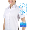 レディース[PLATEAU] 形態安定 接触冷感 UVカット ホワイトドビー 標準型 P33PLA262