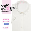 【メール便可】レディース[SHIRT-T] レギュラー ストレッチ 吸水速乾 着丈長め ホワイト無地ニット ゆったり型 P33SIE200