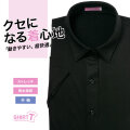 【メール便可】レディース[SHIRT-T] レギュラー ストレッチ 吸水速乾 着丈長め ブラック無地ニット ゆったり型 P33SIE205