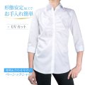 レディース[PLATEAU] 形態安定 スキッパー 着丈長め 胸ギャザー 白ドビー UVカット 標準型 P36PLA212