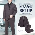 メンズアウター[RELASMA] セットアップ ストレッチ 裏地無し ダークブラウン無地 標準型 P80RSM002