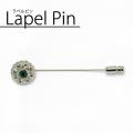 [PLATEAU] ラペルピン グリーンジルコニア P93PLP074