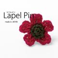 [PLATEAU] tibitie レース編みフラワーモチーフラペルピン　レッド　25mm P93PLP115