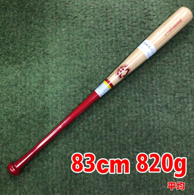 オリジナル竹バット　83ｃｍ820ｇ平均