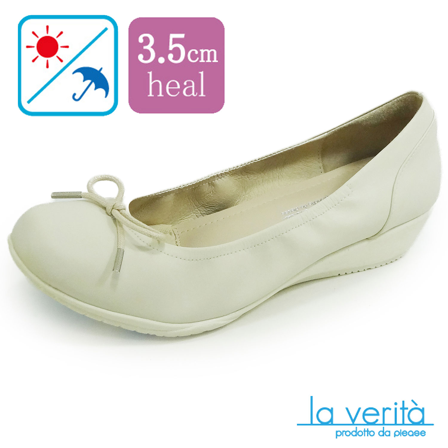 ラベリータ （レッチェ・Lecce ）no.2070 ／シンプルでエターナル／3.5cmヒール／Laverita