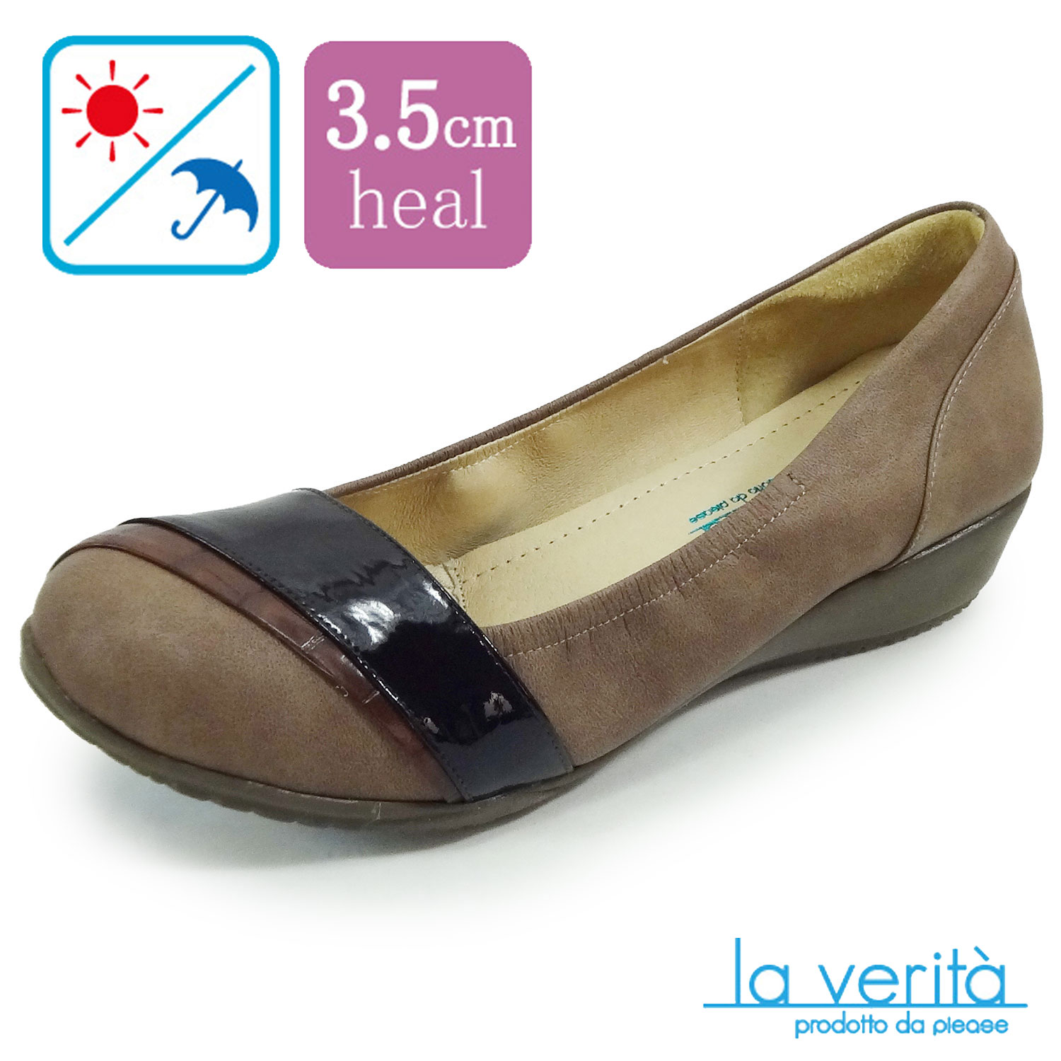 ラベリータ （フォルリ・Forli） no.2481／ダークブラウン／コンフォートパンプス／3.5cmヒール／Laverita