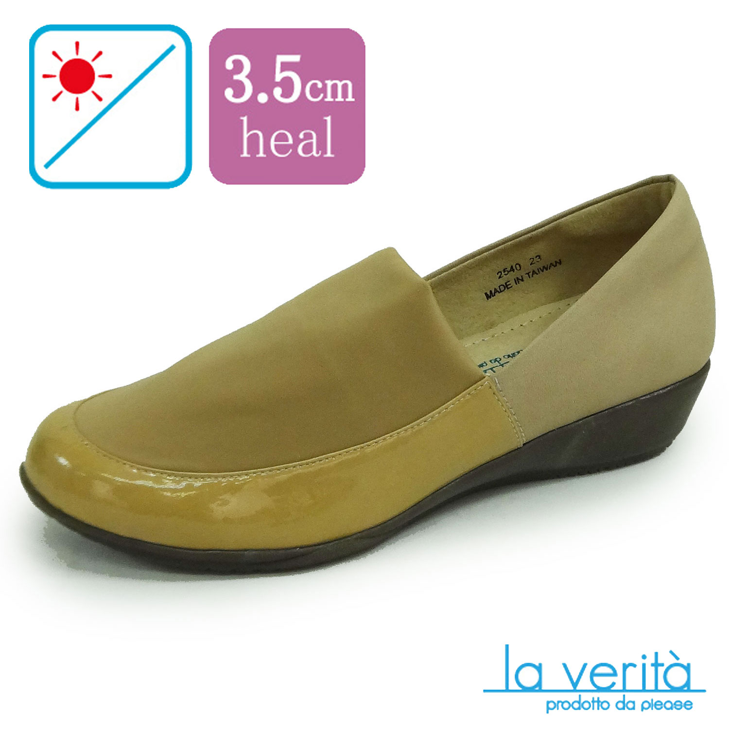 ラベリータ （テルニ・ Terni）no.2540／ベージュストレッチ／ローファー／3.5cmヒール／Laverita