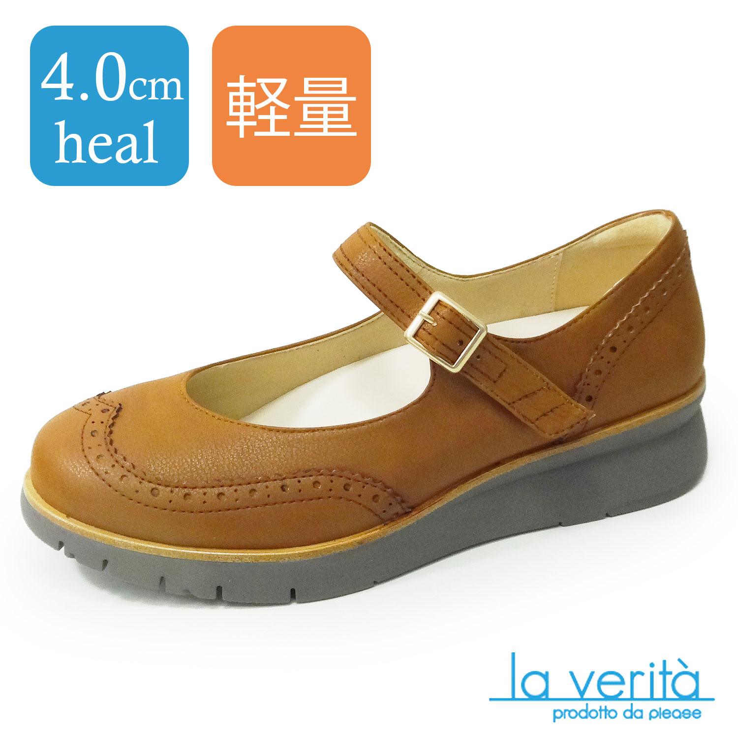 ラベリータ（バーリ・Bari）No.4100／ベルトパンプス／超軽量シューズ／厚底クッションソール／4.0cmヒール.土踏まずアーチサポートインソール.