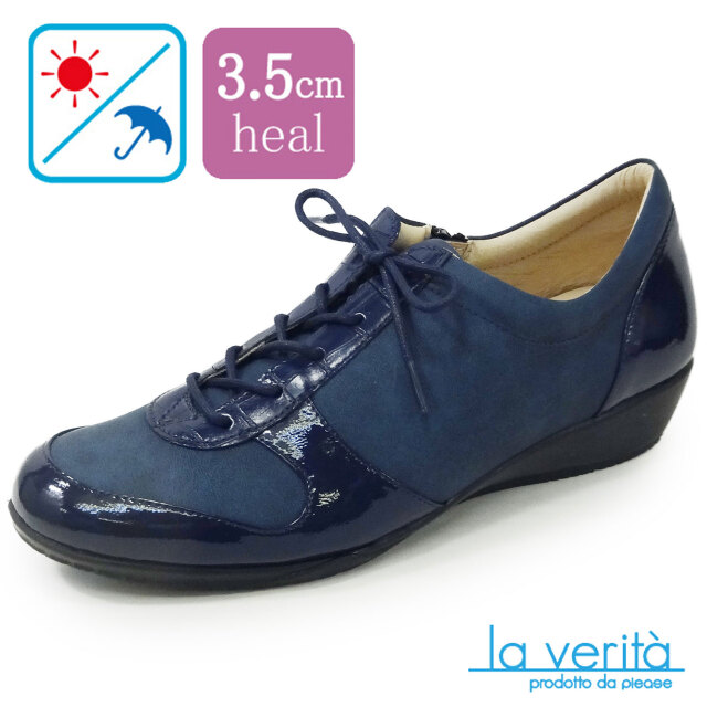 ラベリータ（モデナ・ Modena ）no.2165／ネイビー／スニーカー／3.5cmヒール／Laverita　