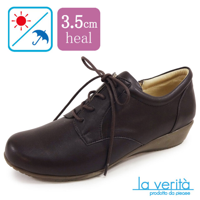 ラベリータ  (パルマ・ Parma ）no.2281／ダークブラウン／レースアップスニーカー／3.5cmヒール／Laverita　