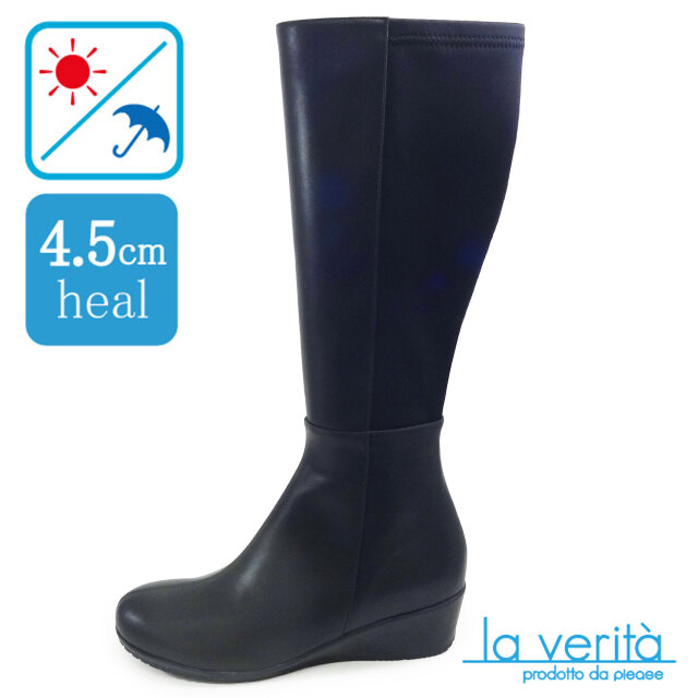 ラベリータ （ペルージャ・ Perugia）no.2310／ブラック／ストレッチロングブーツ／4.5cmヒール／Laverita
