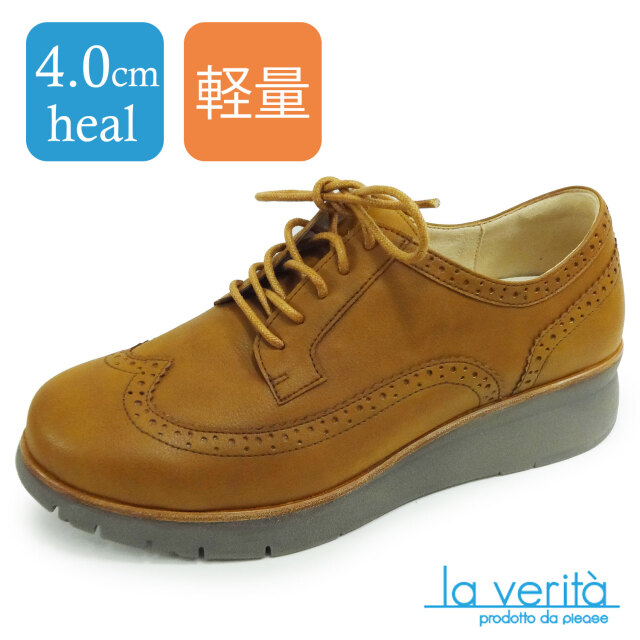 ラベリータ（テーラモ・Teramo）No.4050／ウイングチップ／超軽量シューズ／厚底クッションソール／4.0cmヒール.土踏まずアーチサポートインソール.
