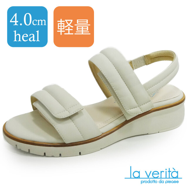 ラベリータ（サルディーニャ・Sardegna）No.4020／サンダル／超軽量シューズ／厚底クッションソール／4.0cmヒール.土踏まずアーチサポートインソール.
