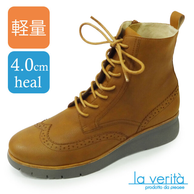 ラベリータ（ピストイア・Pistoia）No.4060／ショートブーツ／超軽量シューズ／厚底クッションソール／4.0cmヒール／土踏まずアーチサポートインソール.