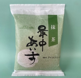 最中抹茶