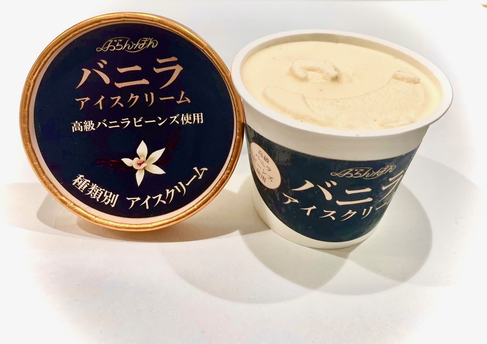 120mlカップバニラアイス 手作りアイスクリーム工房 ぷらんぼん