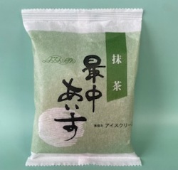 最中抹茶