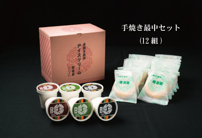 御園座