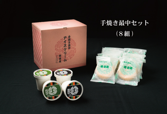 御園座