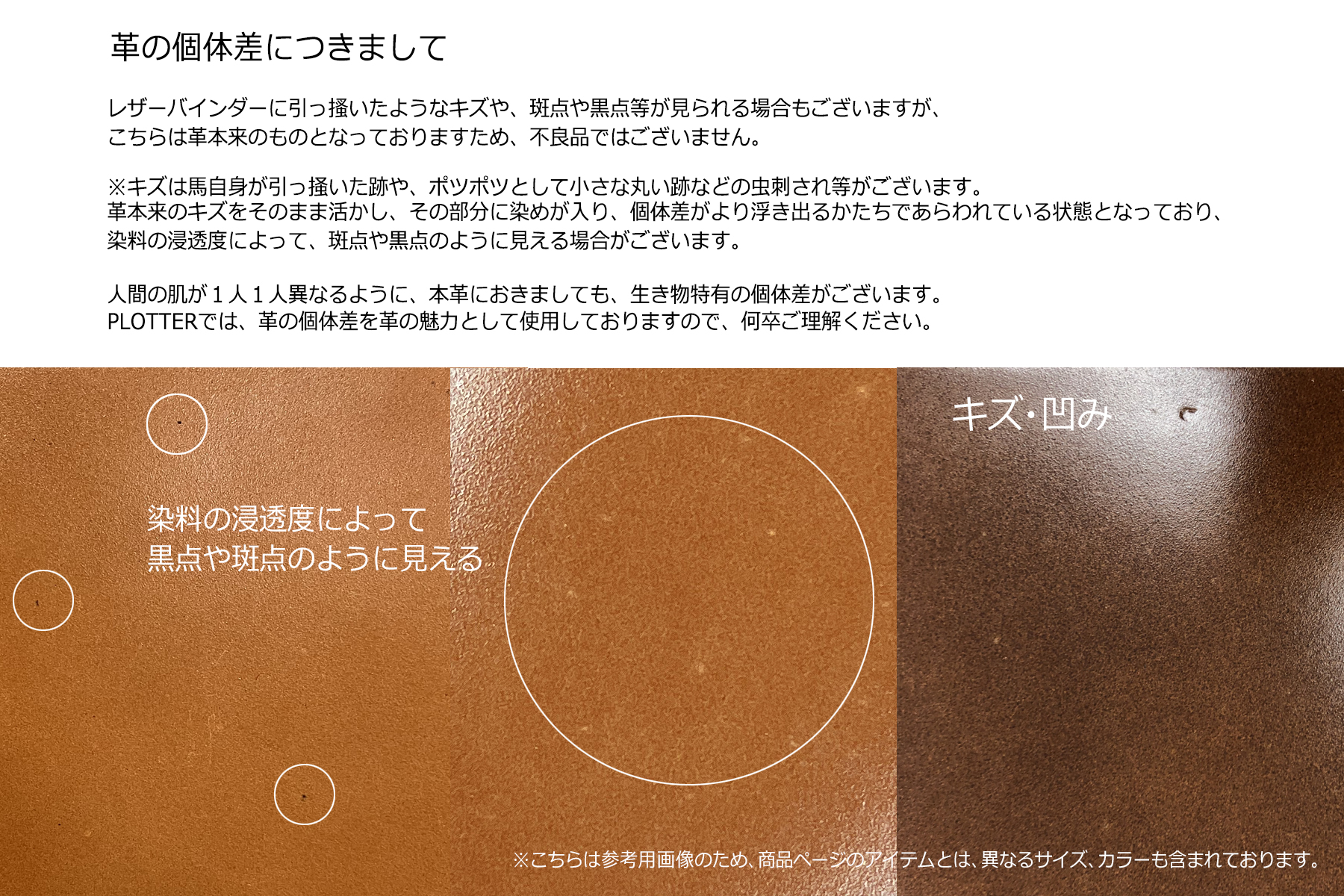 plotter ムラ染めコードバン 3穴リングレザーバインダー PLOTTER（プロッター）公式通販｜オンラインショップ限定 コード