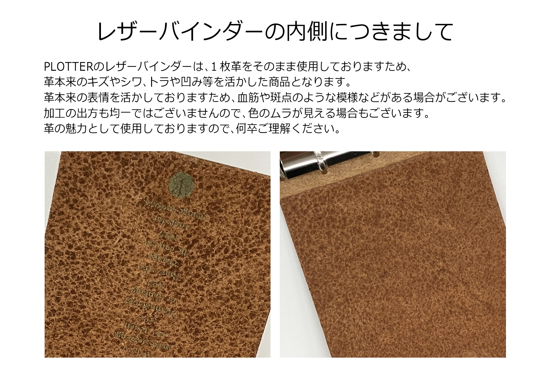 PLOTTER（プロッター）公式通販｜5001 オンラインショップ限定 