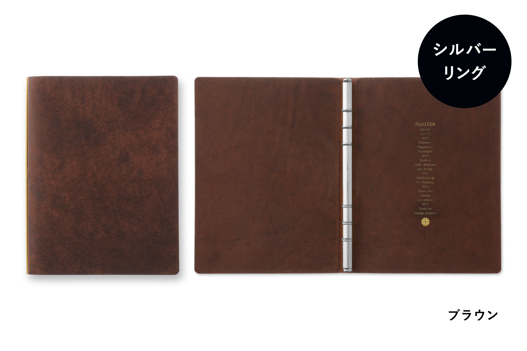 PLOTTER（プロッター）公式通販｜5001 レザーバインダー プエブロ A5  