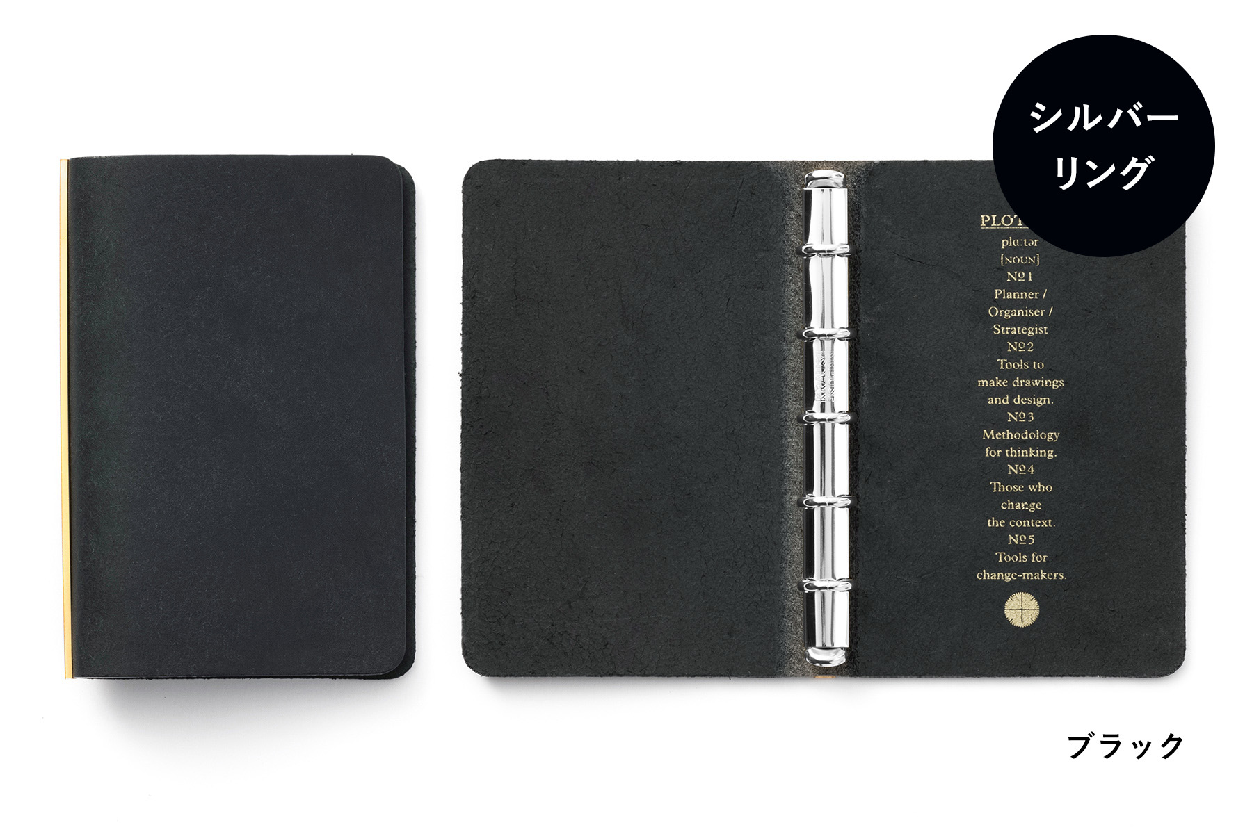 PLOTTER（プロッター）公式通販｜5001 レザーバインダー プエブロ ミニ  