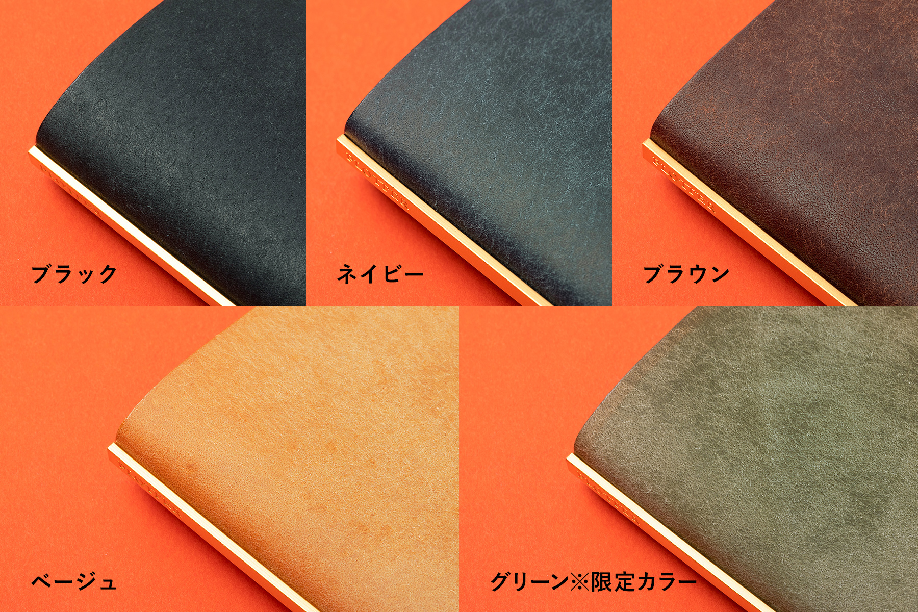 PLOTTER（プロッター）公式通販｜5001 レザーバインダー プエブロ ミニ  