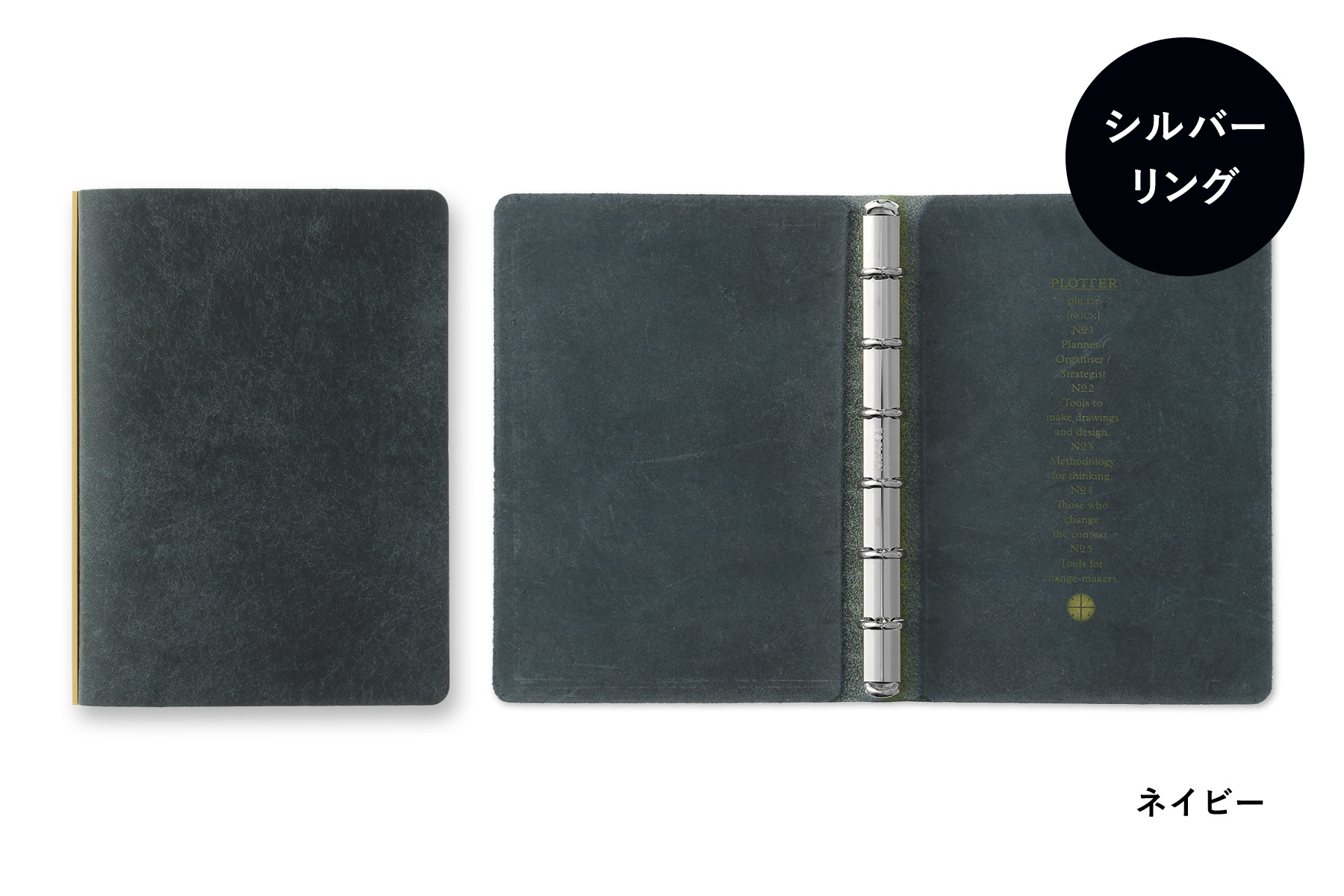 PLOTTER（プロッター）公式通販｜5001 レザーバインダー プエブロ ミニ  