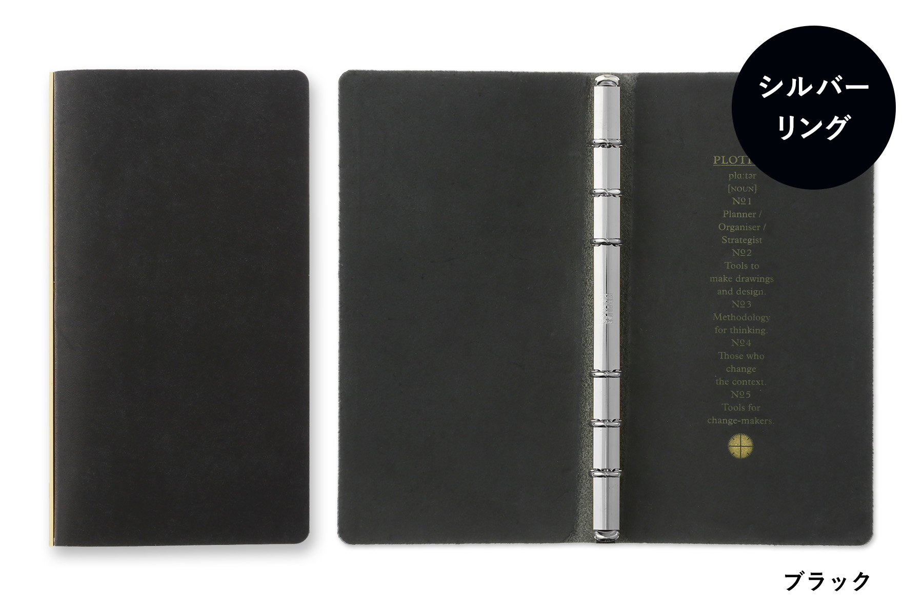 PLOTTER（プロッター）公式通販｜5001 レザーバインダー プエブロ  