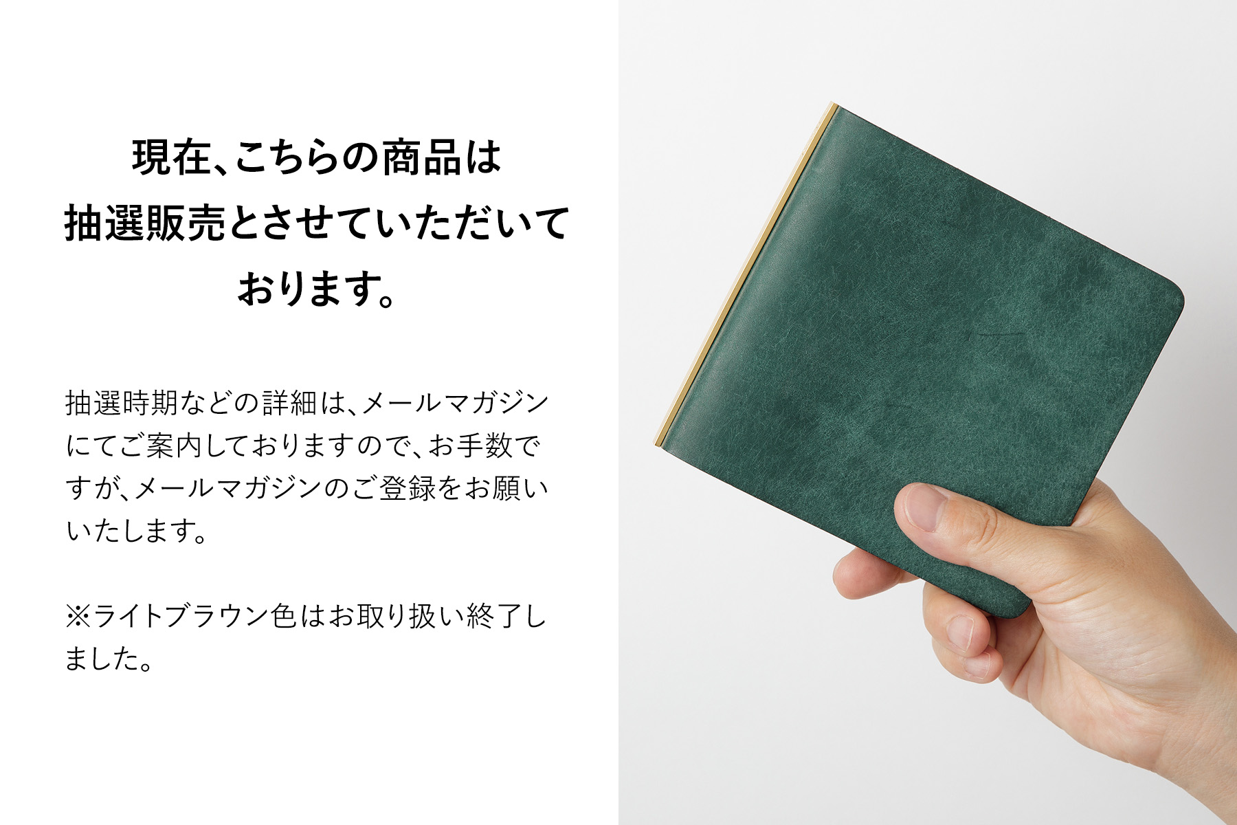 PLOTTER（プロッター）公式通販｜5001 オンラインショップ限定 5穴 