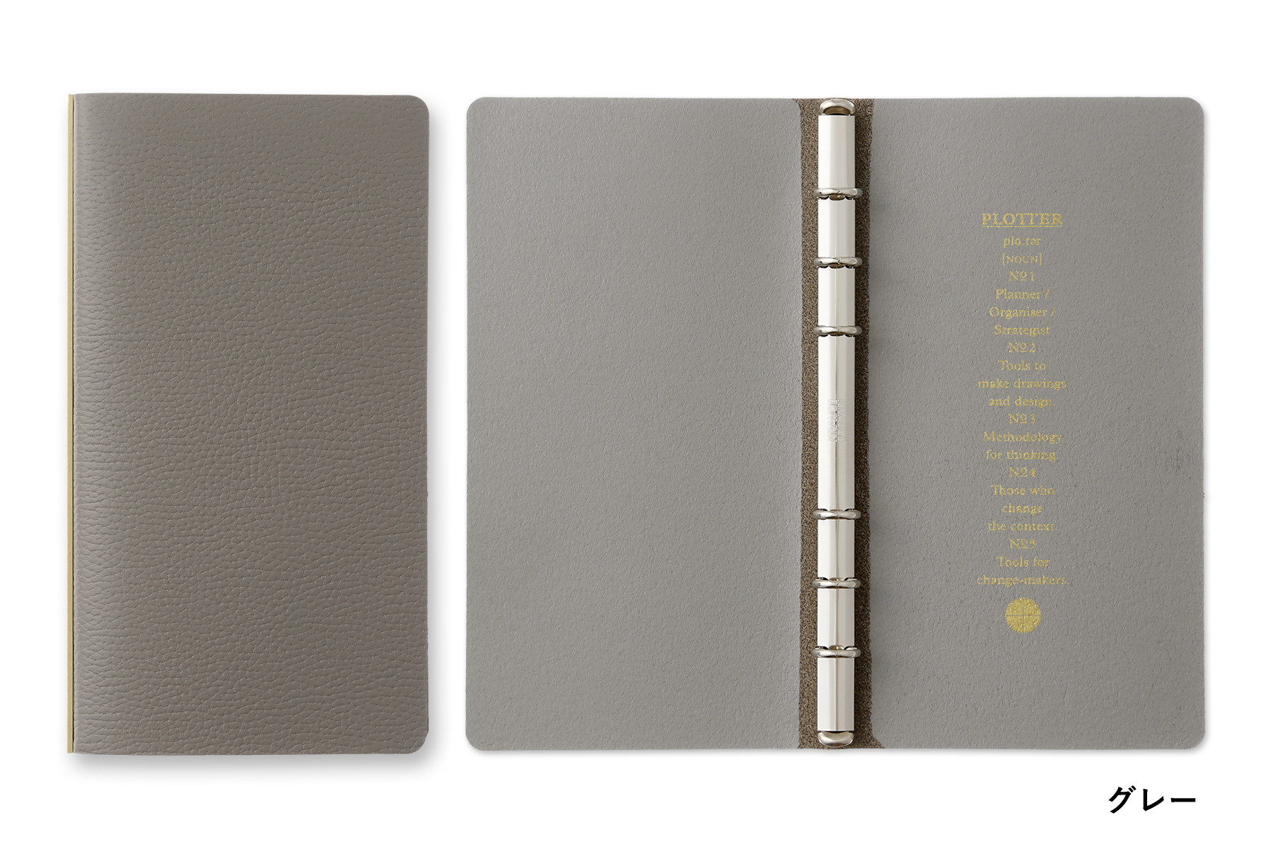 PLOTTER（プロッター）公式通販｜5003 レザーバインダー シュリンク  