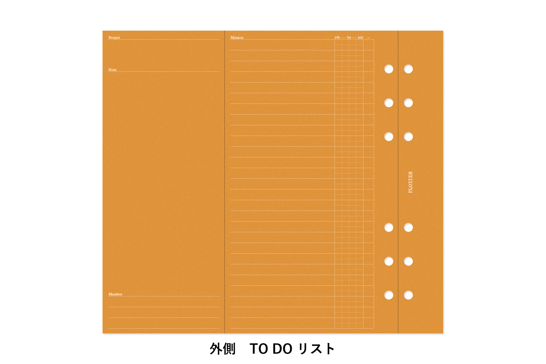PLOTTER（プロッター）公式通販｜008 プロジェクトマネージャー6 