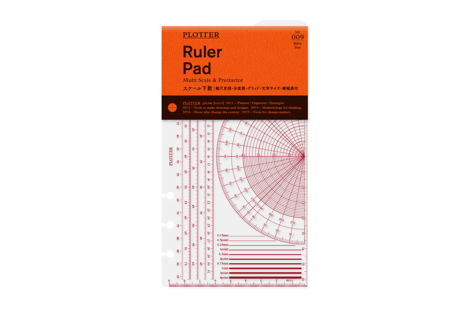 【すぐ使える】PLOTTER バイブルサイズ黒 Amazon | PLOTTER/プロッター バイブルサイズ レザーバインダー