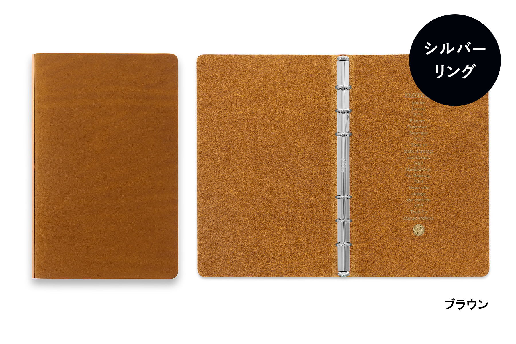 PLOTTER（プロッター）公式通販｜5012 レザーバインダー リスシオ  