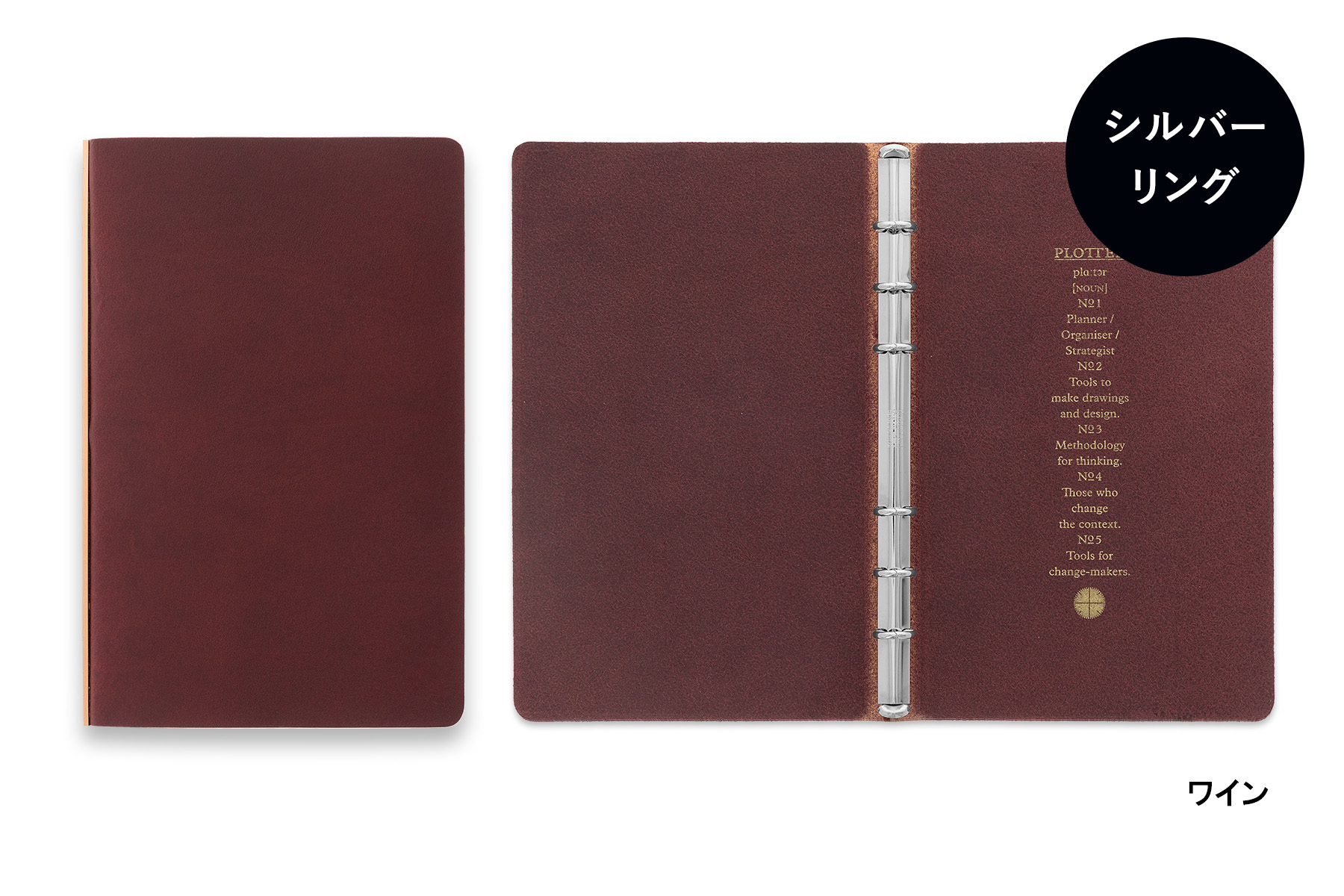 PLOTTER（プロッター）公式通販｜5012 レザーバインダー リスシオ  