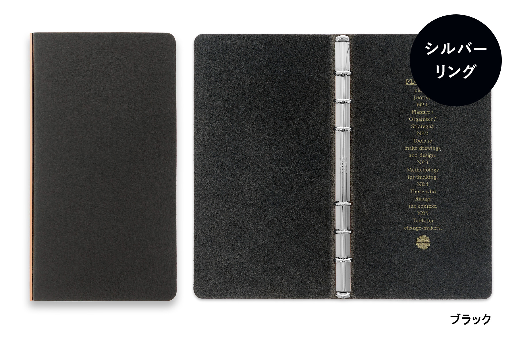 PLOTTER（プロッター）公式通販｜5012 レザーバインダー リスシオ  