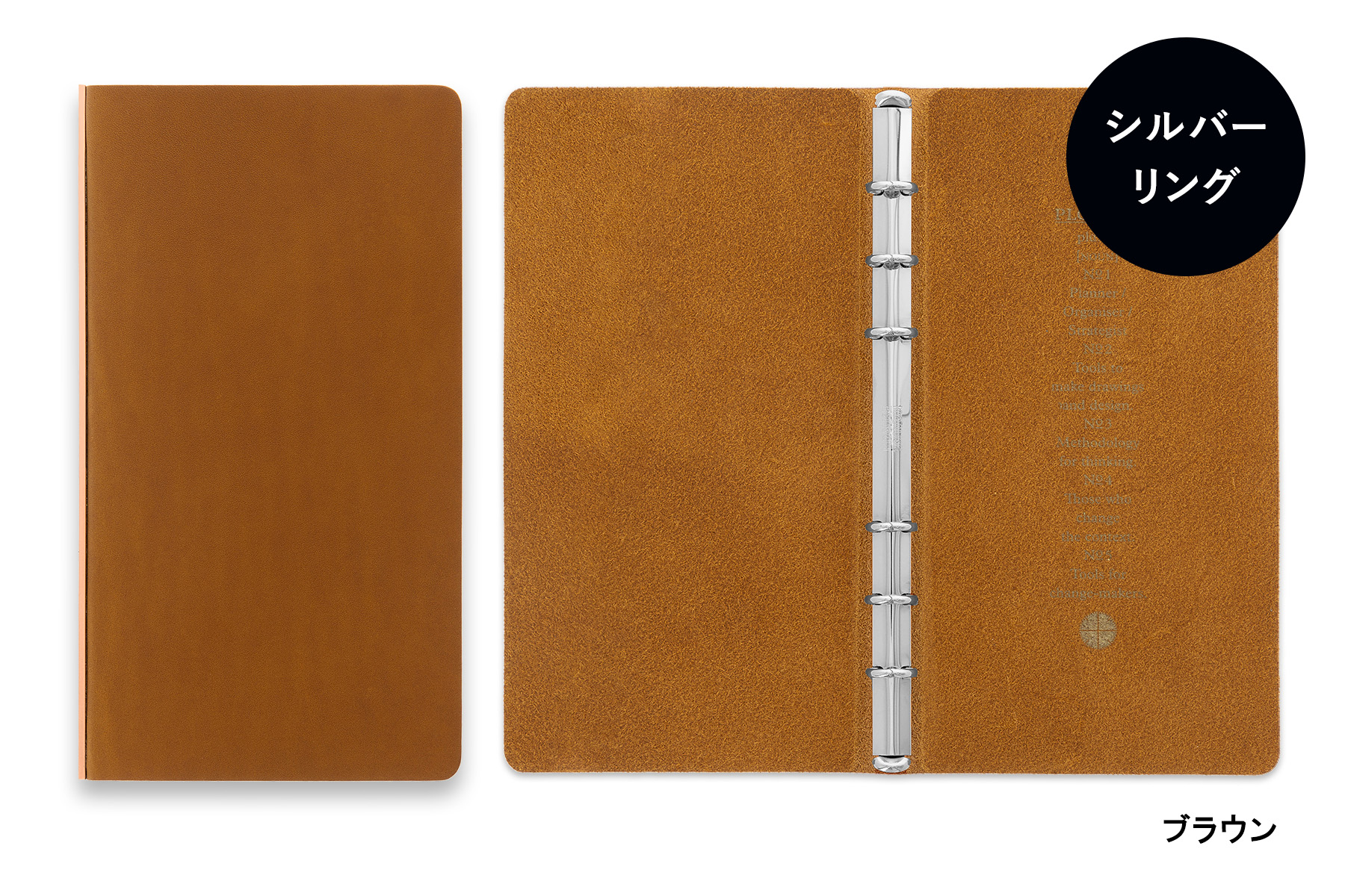 PLOTTER（プロッター）公式通販｜5012 レザーバインダー リスシオ  
