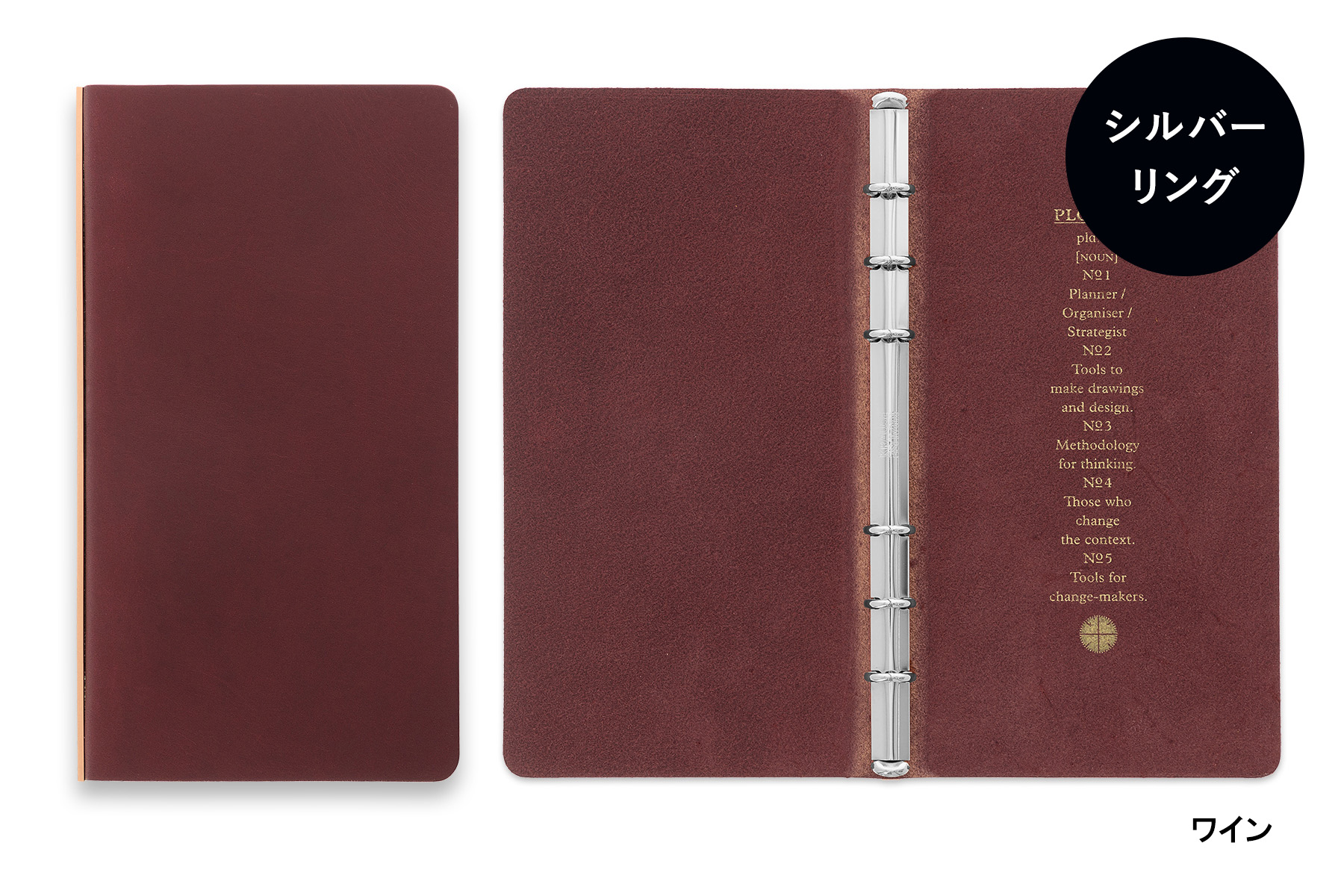 PLOTTER（プロッター）公式通販｜5012 レザーバインダー リスシオ  