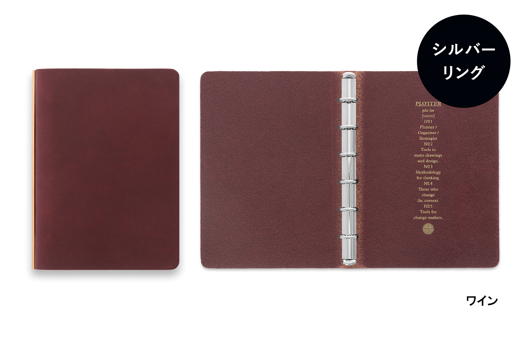 PLOTTER（プロッター）公式通販｜5012 レザーバインダー リスシオ ミニ  