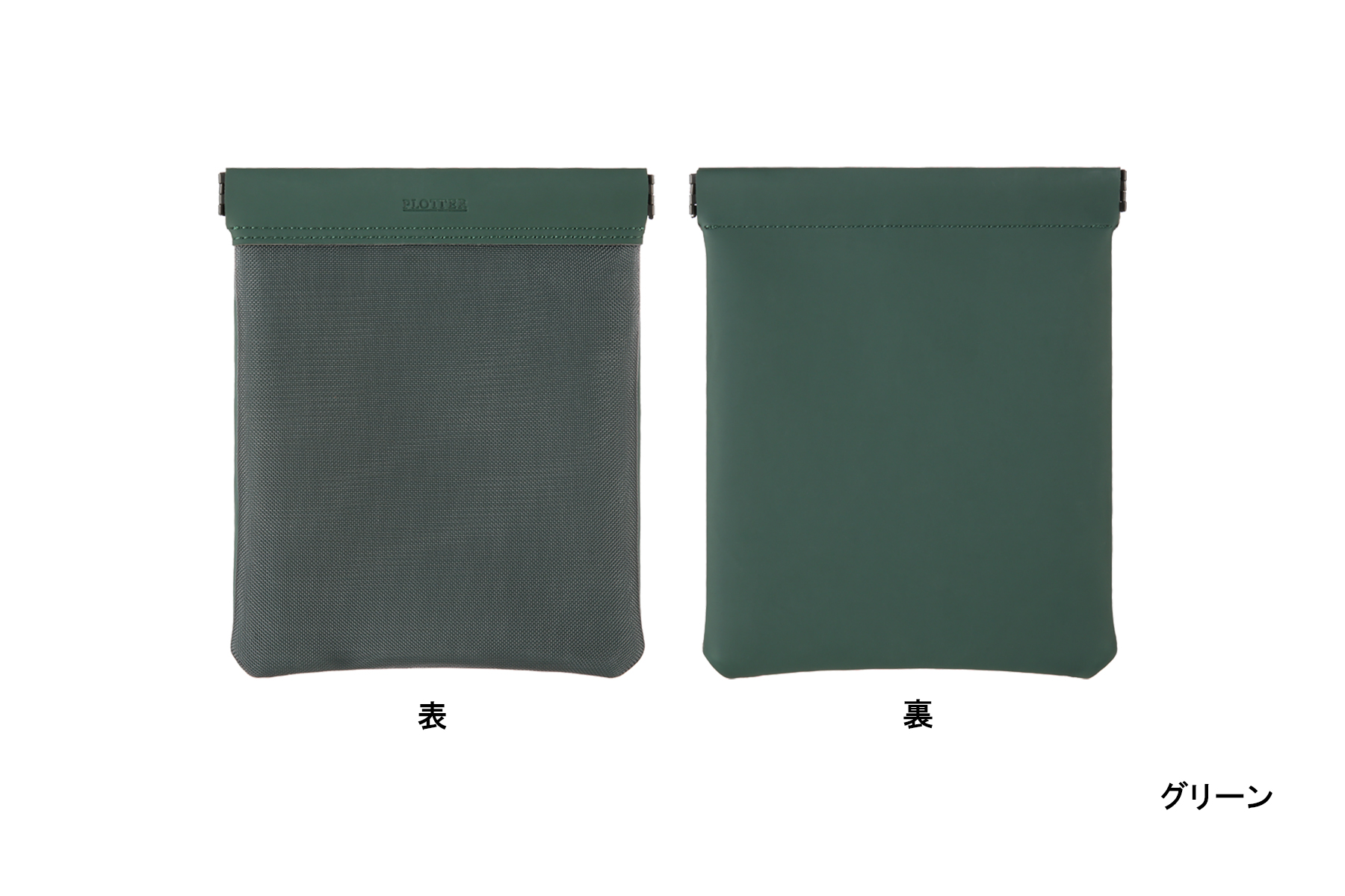 PLOTTER（プロッター）公式通販｜5014 メッシュケース S