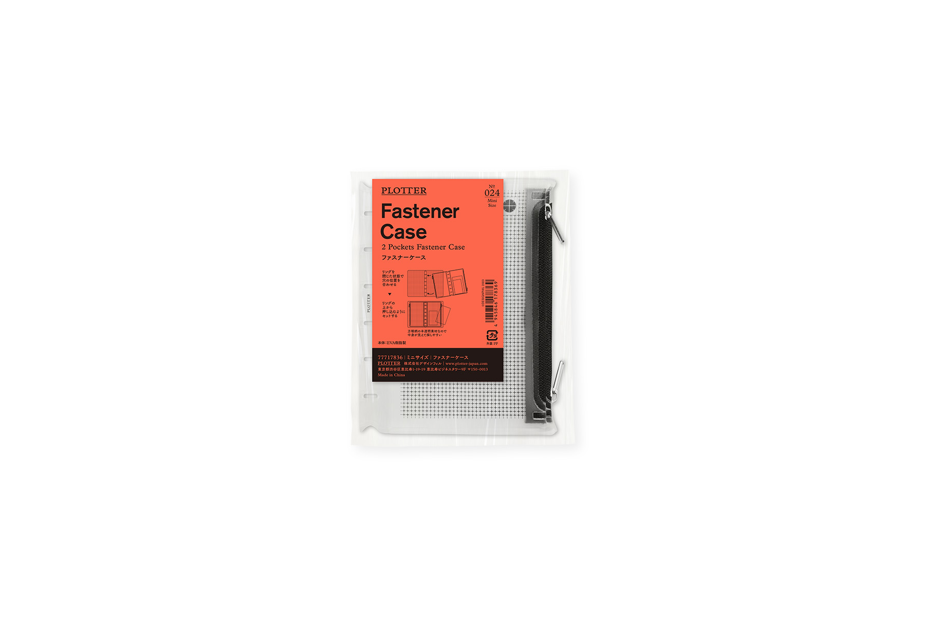 未使用　タグ付き　matuse philo タッパー　Lサイズ PLOTTER（プロッター）公式通販｜024 ファスナーケース ミニ