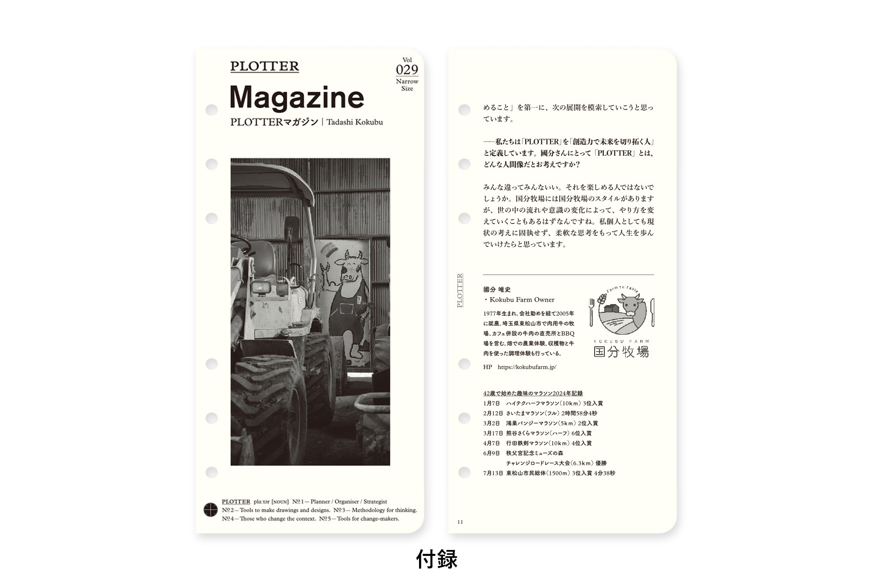 ブロッターアート サイケデリック図版 限定印刷作品2 米作家独占入手 限定1枚 ブロッターアート サイケデリック図版 限定印刷作品2 米作家独占