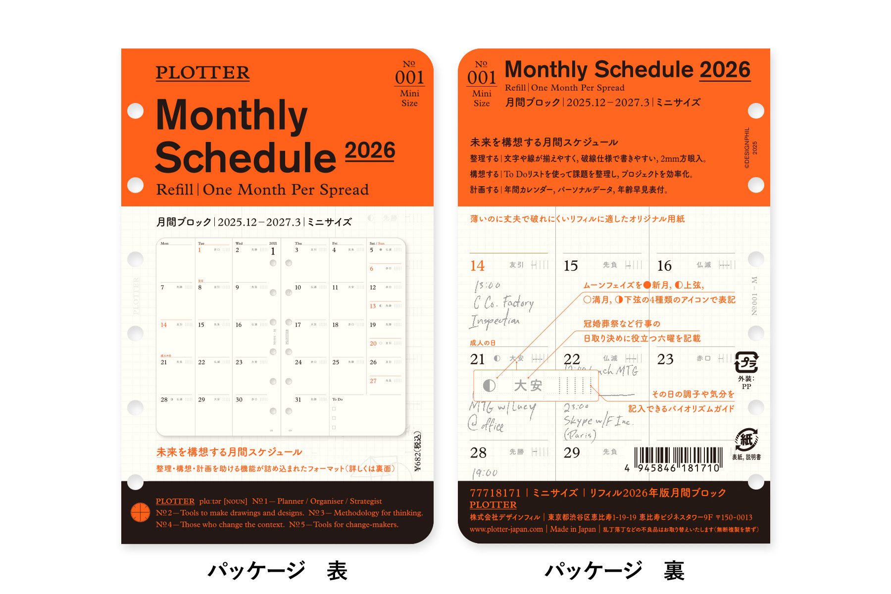 ブロッターアート サイケデリック図版 限定印刷作品2 米作家独占入手 限定1枚 新しいデジタル技術を活用したアート作品の制作を2D/3Dプリンタ