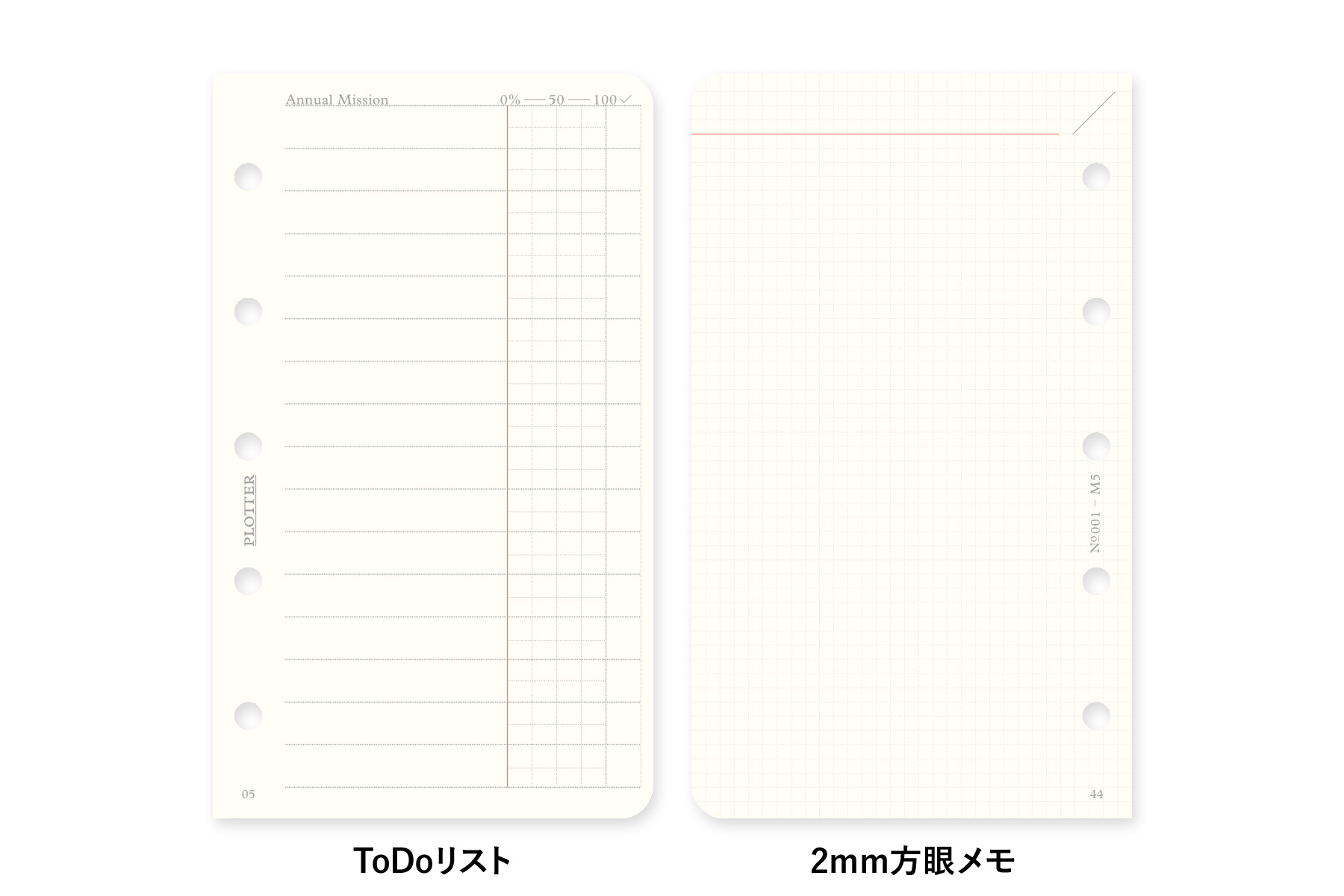 PLOTTER デザイン手帳 PLOTTER】どちゃくそイケてる最高にミニマルなデザインのmini6