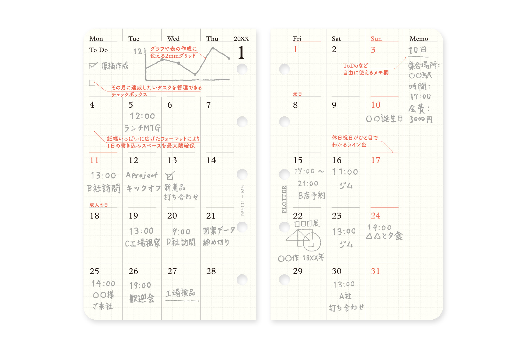 PLOTTER（プロッター）公式通販｜001 リフィル2026年版月間ブロック