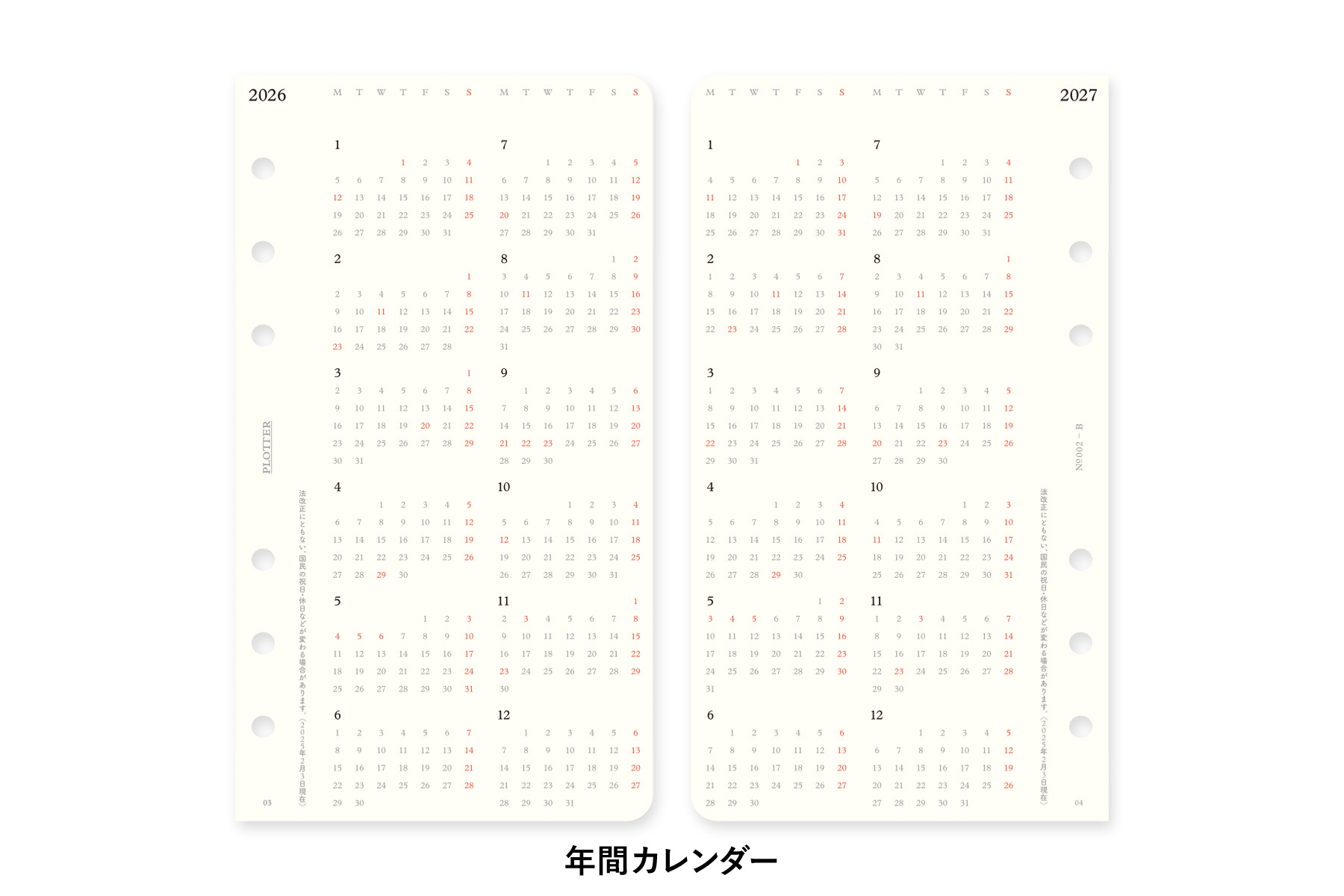 ロイヤルスキャンダル　設定集　セット Royal Scandal 設定集 First Stage