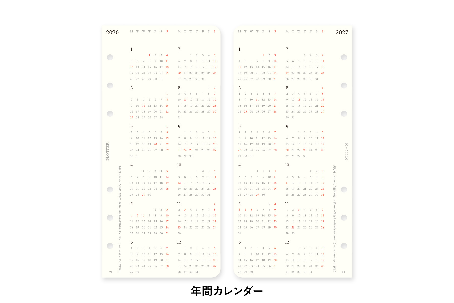 Plotter プロッター PLOTTER プロッター 6穴リングレザーバインダー A5サイズ Shrink