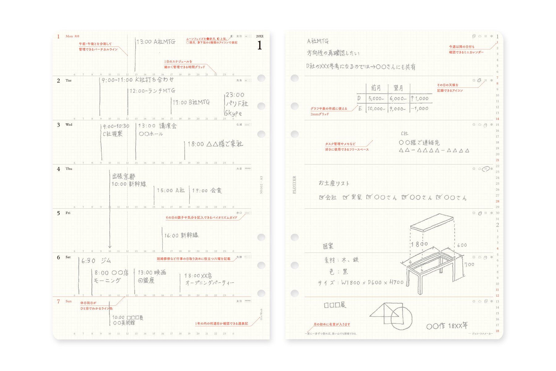 PLOTTER（プロッター）公式通販｜002 リフィル2027年版週間レフト式 A5
